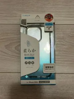 【即購入OK】LEPLUS UTILO Soft iPhone ケース15Pro