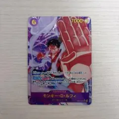 ルフィ シークレットパラレル ワンピースカード 25周年