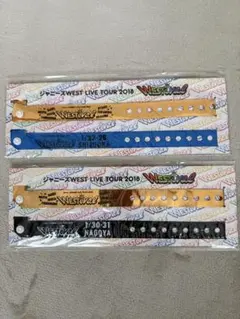 ジャニーズWEST WESTival 2018 ラバーバンド 2セットのサムネイル