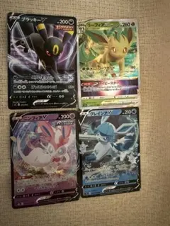 ニンフィアV ブラッキーVグレイシアVリーフィアV STAR、ブイズ4枚セット