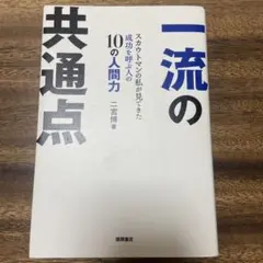 Item thumbnail for item 1c2261ba-4e84-4195-9059-071bab7f1036