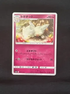 トゲチック C SM9a ナイトユニゾン 035/055