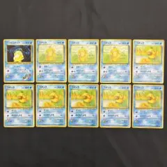 ポケモンカード コダック ナツメのコダック 旧裏 まとめ セット ポケカ