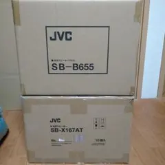 JVC SB-X83АТ SB-B85-W 10個ずつ - メルカリ