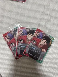 一番くじ　ワンピース　OP13-001モンキー・D・ルフィ　未開封3パックセット