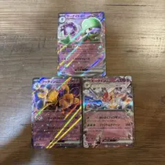 ポケモンカード　RR 超　サーナイトex フーディンex まとめて売り　ポケカ