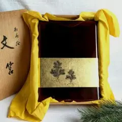 【最高級】特大 桐の文箱（漆塗り）A3サイズ収納可能 天然木 伝統工芸　一点物 最高級】特大 桐の文箱（漆塗り）A3サイズ収納可能 天然木 伝統工芸