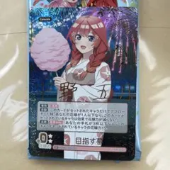 2026年最新】五月 ヴァイスシュヴァルツの人気アイテム - メルカリ
