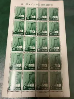 銭単位 1次 国宝小型シート 4種完 未使用品 銭単位 1次 国宝小型シート 4種完 未使用品 銭単位 1次 国宝小型シート