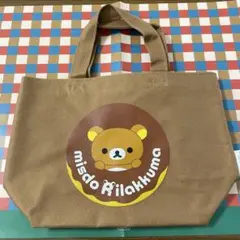 【新品未使用】リラックマトートバック（小）