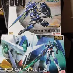 RG ストライクフリーダムガンダム 00クアンタ トランザムクリア 2種
