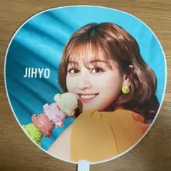 TWICEジヒョちゃんHAPPYHAPPYうちわ