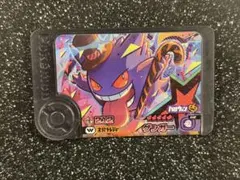 ポケモンフレンダ　スーパートレジャー　ゲンガー　ハロウィン　ワンダーピック