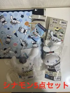 タイトーくじ　侍ジャパン　サンリオ　シナモロール　C D E F G賞　5点