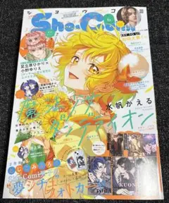 sho-comi　2026年　6号　切り抜きあり