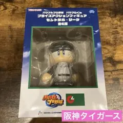 パワプロくん プライズアクションフィギュア セントラル・リーグ 阪神タイガース
