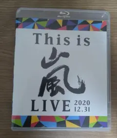 This is 嵐 LIVE 2020 12.31