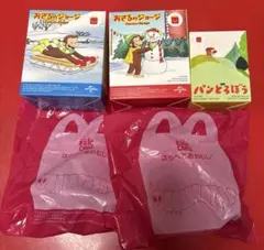 マクドナルド ハッピーセット パンどろぼう　はらぺこあおむし おさるのジョージ