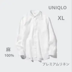UNIQLO ユニクロ プレミアム リネン シャツ 麻 100% 大きいサイズ