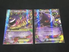 2026年最新】MゲンガーEX rrの人気アイテム - メルカリ