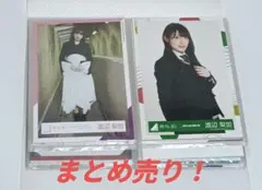 欅坂46 生写真 櫻坂46 まとめ売り　お茶漬けのサムネイル