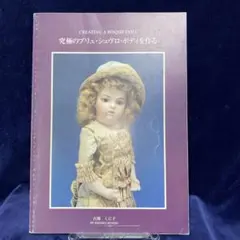 Item thumbnail for item 9cb6542d-2257-4519-ac6a-c15396a9b595