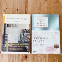 Item thumbnail for item 354af7fe-44c4-40d2-8987-e02e354b7e12