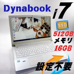 w117✨Core i7/SSD512GB /16GB/大画面の薄型✨ノートPC
