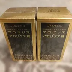 新品未開封✴︎2個セット資生堂 プロポリス+アガリクス茸N 90粒 - メルカリ