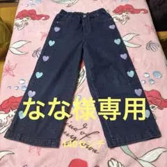 140センチ　デニムパンツ