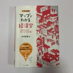 Item thumbnail for item 6b025dbf-4403-41cb-aad6-0a9d18b5f996