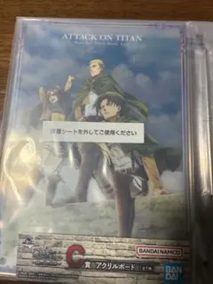 進撃の巨人 アクリルボード