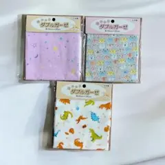 ★新品★ダブルガーゼ生地 3枚セット 30cm x 35cm