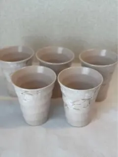 未使用美濃焼花柄タンブラー 5個セット