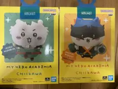 ヒーローアカデミアちいかわ　ヒロアカ