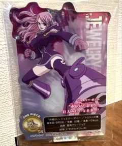 ワンピース 一番くじ ACLLECT アクレクト シークレット ジュエリーボニー