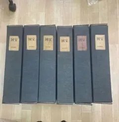 2026年最新】国宝 毎日新聞の人気アイテム - メルカリ