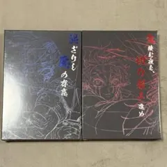 鬼滅の刃　遊郭　原画集　鬼棲む夜　混ざりし　コミケ　アニメーション　設定資料 鬼滅の刃 遊郭編 C100 混ざりし悪の存意 鬼棲む夜を、切り裂き
