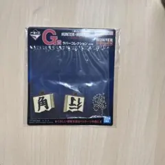 HUNTER × HUNTER CHMERA ANT一番くじ　G賞