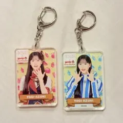 AKB48 ウェンディーズ　八木愛月 アクリルキーホルダー 2種セット