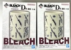 一番くじ BLEACH ツインアクリルチャーム 湯呑 セット - メルカリ