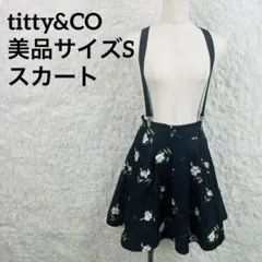 titty&Co. 花柄サスペンダー付きフレアスカート Sのサムネイル