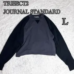 2026年最新】Journal Standard TRISECT メンズ トレーナー・スウェット