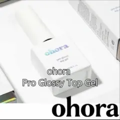 【新品未開封】ohora オホーラ　プロ・グロッシートップジェル　トップコートのサムネイル