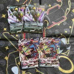 【悪タイプ】【ブラッキー】v vmax イラスト 4点