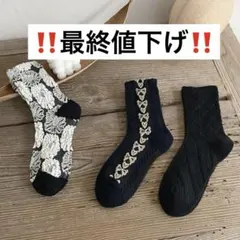 モノトーン　ソックス　レディース　レトロ　デザイン　3足セット　花柄　立体花柄