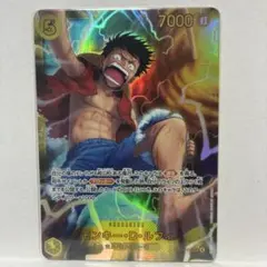 ワンピースカード OP15-119 モンキー・D・ルフィ SEC 神の島の冒険