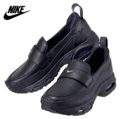 ナイキ エア マックス フェノメナ　NIKE