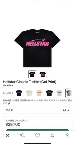 即購入歓迎 Hellstar グラフィック ロゴ Tシャツ XS - メルカリ