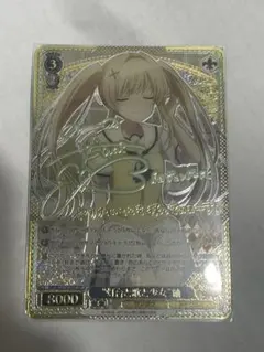 2026年最新】灯台と歌と少女 紬 SSPの人気アイテム - メルカリ